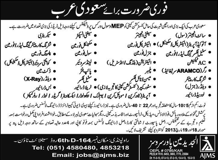 Jobs in Saudi Arabia for Construction Company through AJMS