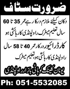 Driver & Staff Jobs in Rawalpindi 2013 at Unan Clinic Kohati Bazar