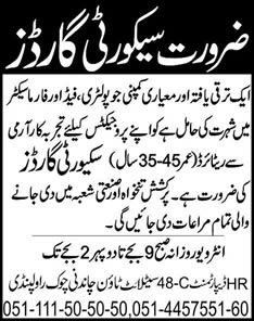 Security Guards Jobs in Rawalpindi 2013 at Sadiq Poultry