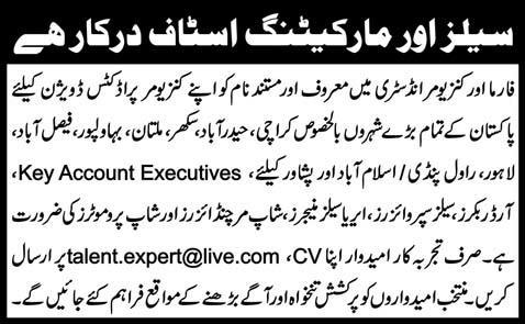 Sales & Marketing Jobs 2013 Lahore / Karachi / Islamabad / Rawalpindi / Peshawar / Faisalabad / Multan / Hyderabad