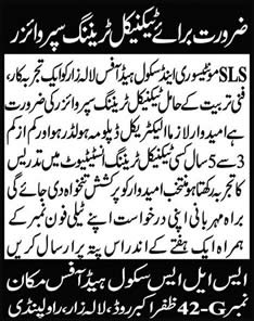 Technical Training Supervisor (Electrical) Job in Rawalpindi 2013 at SLS School