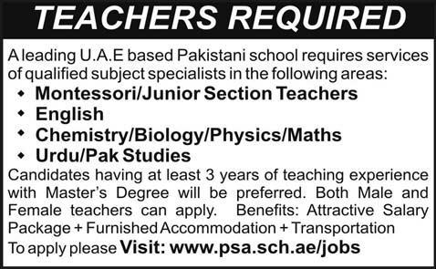 Teaching Jobs in UAE 2013 at Pakistani School Ajman