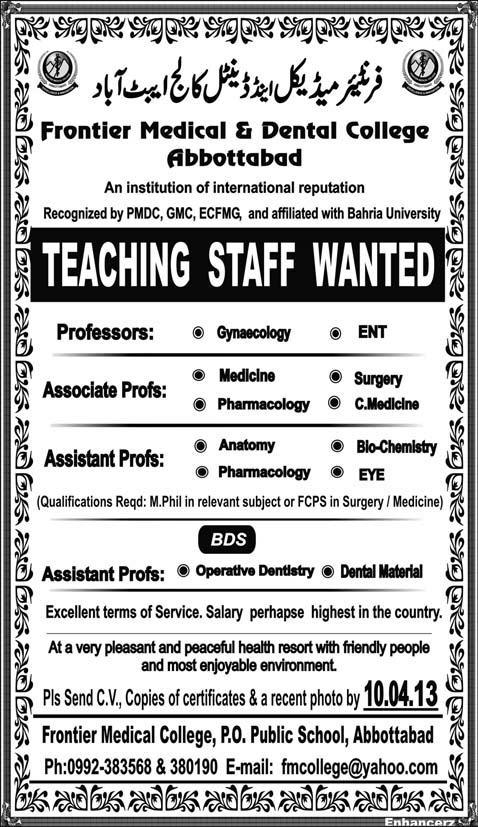 Frontier Medical College Abbottabad Jobs 2013 Latest for Teaching Faculty