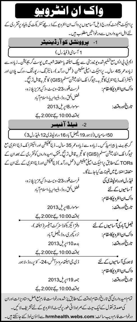 National Tuberculosis Control Program Jobs 2013 (NTP) Field Officers & Provincial Coordinator