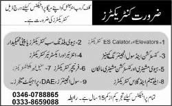 Gulf Group International Jobs 2013 for Civil Engineers & Project Managers