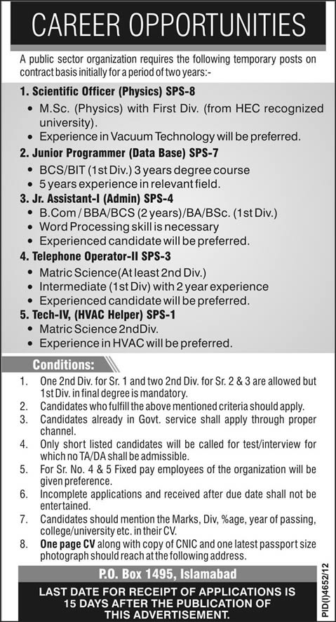 PO Box 1495 Islamabad Jobs 2013 in Public Sector Organization