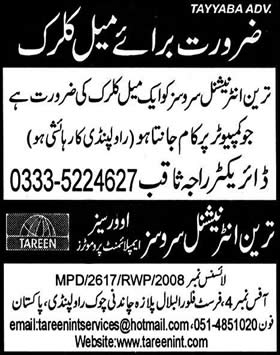 Clerk Job in Rawalpindi 2013 at Tareen International Services Overseas Employment Promoters