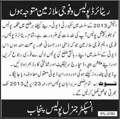 Jobs in Punjab Police for Election 2013 Security Duty - Ex/Retired Police / Army Personnel / Serviceman / Sipahi