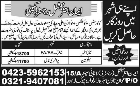 Sales Jobs in Pakistan 2013 May at Iman International (Sales Officers & Salesmen)