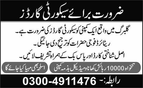 Security Guard Jobs in Lahore 2013 May at Gulberg