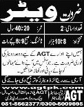 Waiter Jobs in Rawalpindi 2013 Latest at AGT Trade Test & Training Centre