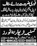 Air Ticketing Jobs in Rawalpindi 2013 Latest at Tasleema Travels & Tours