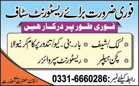 Restaurant Jobs in Pakistan 2013 June for Restaurant Supervisor, Cook / Chef, BBQ & Kitchen Helper