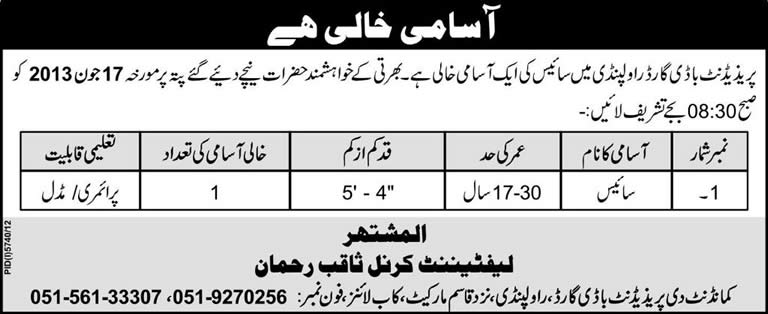 President Bodyguard Rawalpindi Jobs 2013 for Sais (Groom / Stableman)