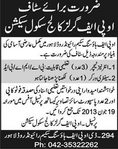 OPF Girls College / School Lahore Jobs 2013 June for Intern / Internee Teachers & Sanitary Worker