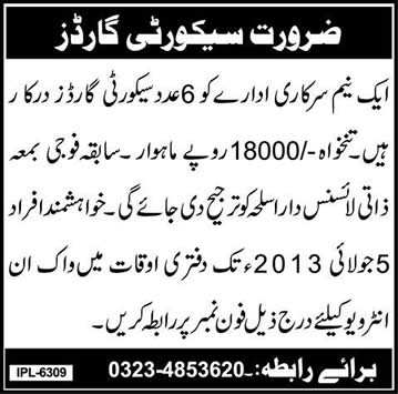 Security Guard Jobs in Pakistan 2013 June in a Semi Government Organization