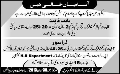 Express Media Group Jobs in Islamabad 2013 June for Naib Qasid & Driver