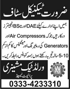 Mechanical Engineering Jobs in Lahore 2013 June at World Tech Machinery (Private) Limited