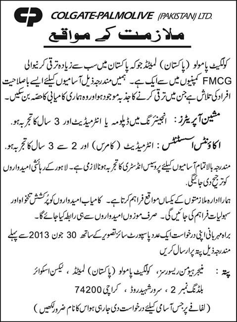 Colgate Palmolive Pakistan Jobs 2013-June-23 Machine Operators & Accounts Assistants Latest Advertisement