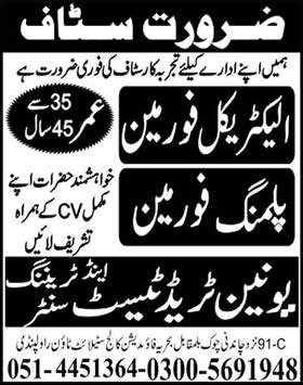 Electrical Foreman & Plumbing Foreman Jobs in Rawalpindi 2013 June at Union Trade Test & Training Center