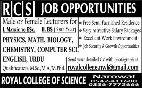Teaching Jobs in Narowal 2013 July Lecturers Latest at Royal College of Science