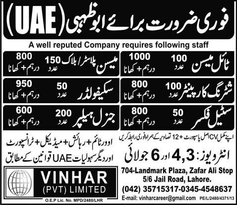 Jobs in UAE 2013 July Latest Masons, Shuttering Carpenters, Scaffolders, Steel Fixers & General Helpers