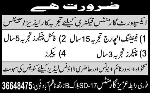 Garments Factory Jobs in Karachi 2013 July Finishing Incharge, Checkers & Packers at Aziz Garments