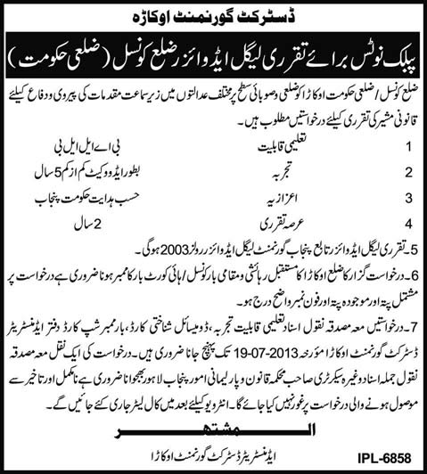 District Government Okara Jobs 2013 July for Legal Advisor / Advocate High Court / Lawyer