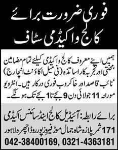 Ideal College and Science Academy Lahore Jobs 2013 July Teachers, Accounts Incharge, Naib Qasid & Khakroob