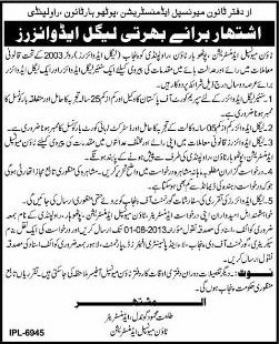 TMA Potohar Town Rawalpindi Jobs for Legal Advisors 2013 July