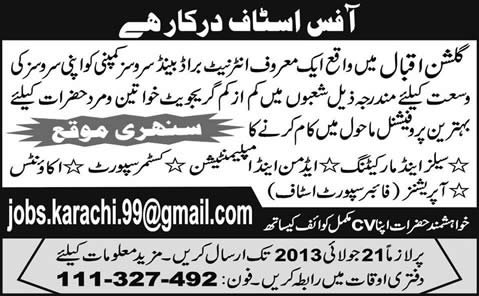 Fariya Network Karachi Jobs 2013 July Sales, Marketing, Admin, Customer Support, Accounts & Operations