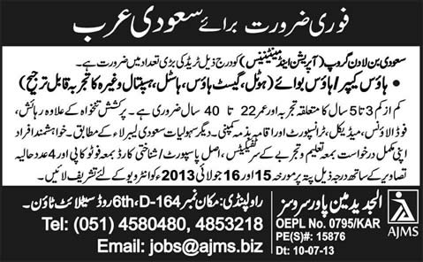 Housekeeping Jobs in Saudi Arabia 2013 July House Keeper / House Boy through Al-Jadid Manpower Services