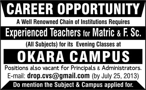 KIPS Academy Okara Jobs 2013 July for Teachers, Principals & Administrators