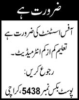 Office Assistant Jobs in Karachi 2013 July Latest at PO Box 5438