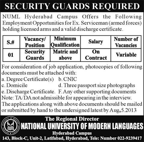 Security Guard Jobs in Hyderabad 2013 July / August at NUML University Campus
