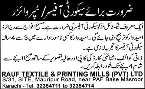Rauf Textile & Printing Mills Karachi Jobs for Security Officer / Supervisor 2013 July / August