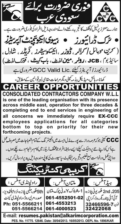 Truck Drivers & Heavy Equipment Operators Jobs in Saudi Arabia 2013 August for Pakistanis through Karimi Contracting