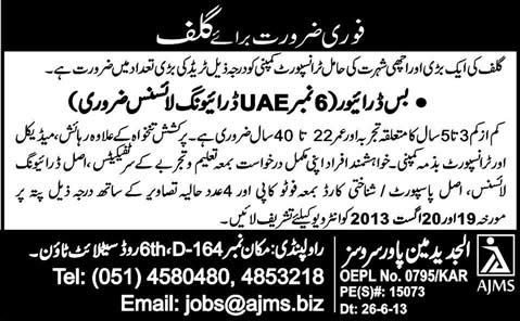 Bus Drivers Jobs in UAE 2013 August for Pakistanis through Al-Jadid Manpower Services
