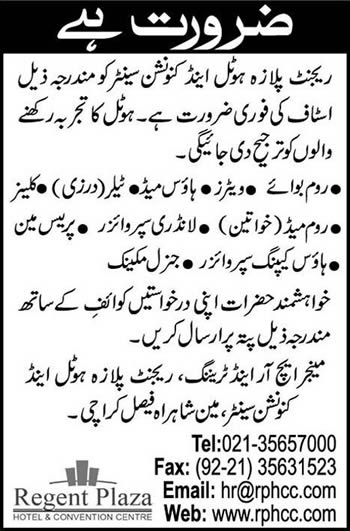 Regent Plaza Karachi Jobs 2013 August Latest at Hotel & Convention Center