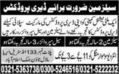 Sales Jobs in Islamabad 2013 August at a Dairy Products Company