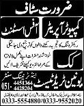 Jobs in Rawalpindi for Computer Operator, Office Assistant & Cook 2013 August at Union Trade Test & Training Center