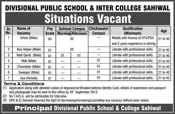 Divisional Public School Sahiwal Jobs 2013 September Drivers, Bus Helper, Naib Qasid & Other Staff