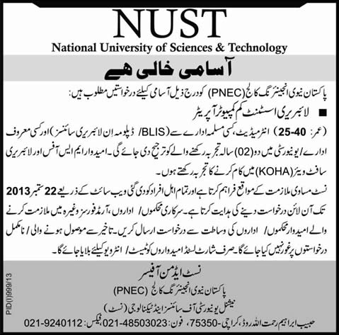 Librarian Jobs in Karachi 2013 September Latest at Pakistan Navy Engineering College (PNEC) NUST