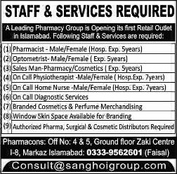 Pharmacist, Optometrist, Home Nurse, Physiotherapist Jobs in Islamabad 2013 September at Pharmacons