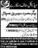 Resident Medical Doctor Jobs in Haripur KPK 2013 September at Begum Mehmood Memorial Hospital