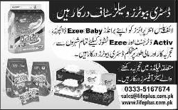 FMCG Sales Jobs in Pakistan 2013 September at Life Plus Enterprises