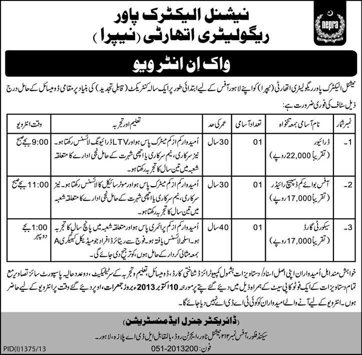 NEPRA Jobs 2013 October for Driver, Security Guard & Office Boy / Dispatch Rider