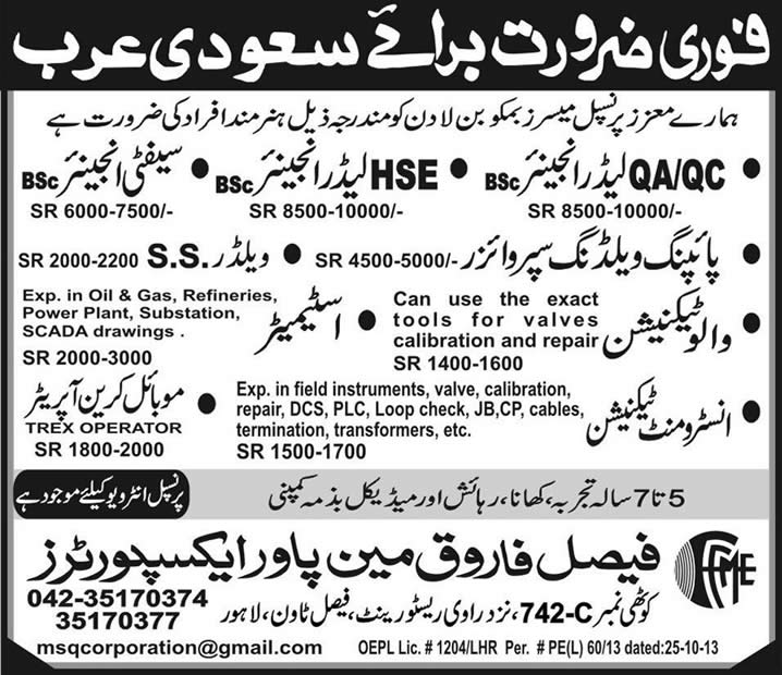 Engineers & Technicians Jobs in Saudi Arabia October / November 2013 through Faisal Farooq Manpower Exporters