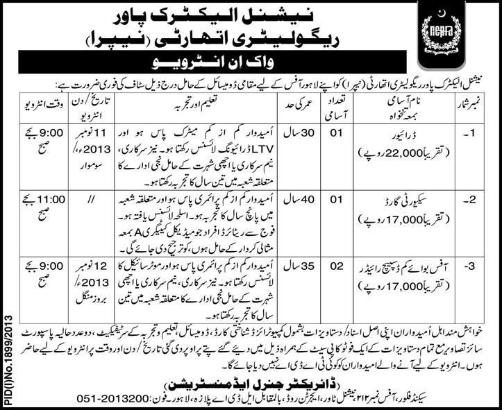 NEPRA Jobs November 2013 in Lahore for Driver, Security Guard & Office Boy / Dispatch Rider