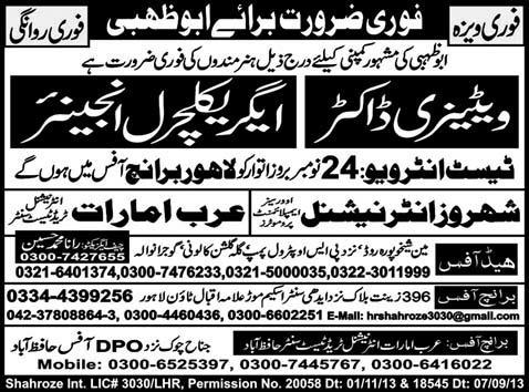 Veterinary Doctor (DVM) & Agriculture Engineer Jobs in Abu Dhabi UAE 2013 November for Pakistanis